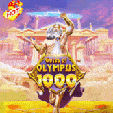 OLYMPUS